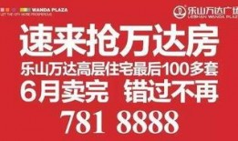 想爆料万达新闻,独家爆料揭示惊人内幕
