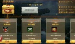 cf手游王者最新爆料,神秘英雄即将登场，战局再掀风云