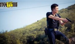 警察锅哥18在线观看